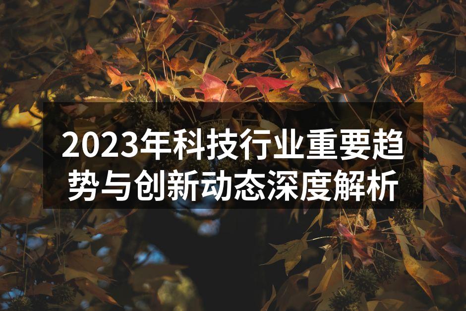 人工智能技术在数码设备中的应用